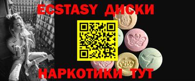 шишки Гусиноозёрск