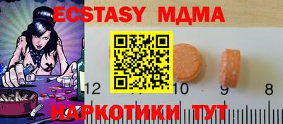 амфетамин Гусь-Хрустальный