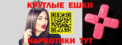шишки Гусиноозёрск