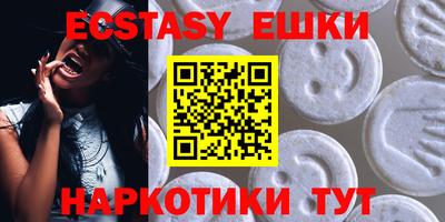 шишки Гусиноозёрск
