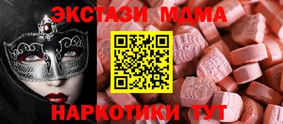 мяу мяу мука Бугуруслан