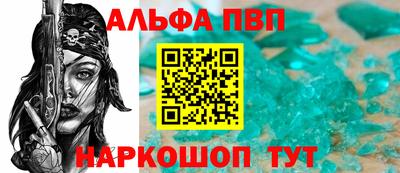 шишки Гусиноозёрск