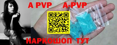 амфетамин Гусь-Хрустальный