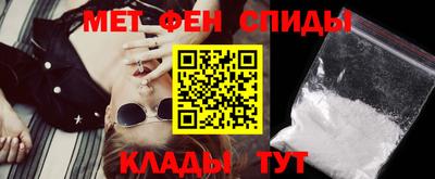 скорость mdpv Бузулук