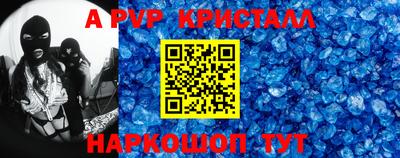 амфетамин Гусь-Хрустальный