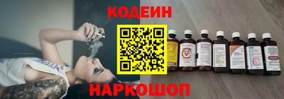 амфетамин Гусь-Хрустальный