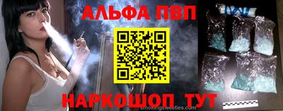 амфетамин Гусь-Хрустальный