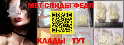 MESCALINE Будённовск