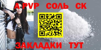 гашиш Гусев