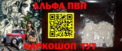 амфетамин Гусь-Хрустальный