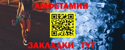 шишки Гусиноозёрск