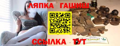 гашиш Гусев