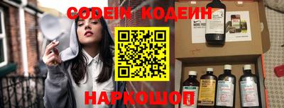 амфетамин Гусь-Хрустальный