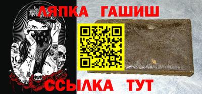 шишки Гусиноозёрск