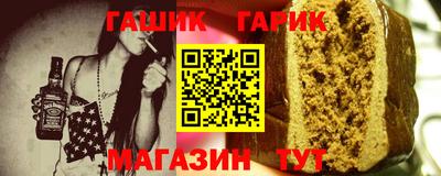 гашиш Гусев