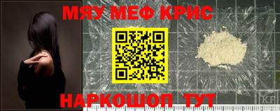 MESCALINE Будённовск