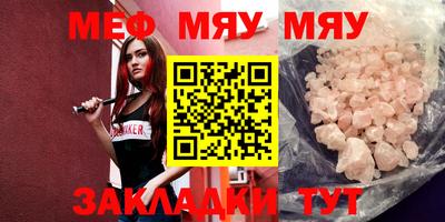 шишки Гусиноозёрск