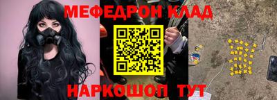 амфетамин Гусь-Хрустальный