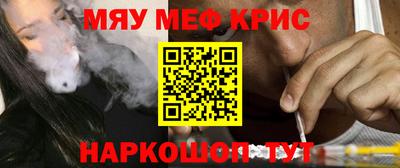 скорость mdpv Бузулук