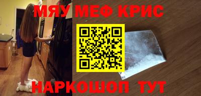 скорость mdpv Бузулук