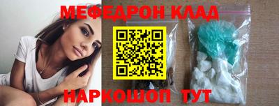 мяу мяу мука Бугуруслан