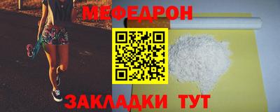 амфетамин Гусь-Хрустальный