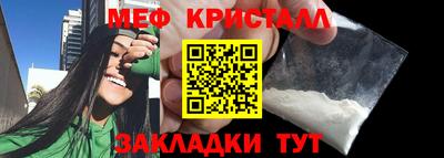 мяу мяу мука Бугуруслан