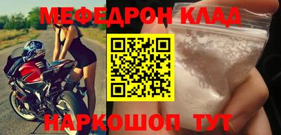 скорость mdpv Бузулук