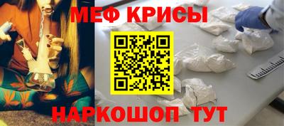 амфетамин Гусь-Хрустальный