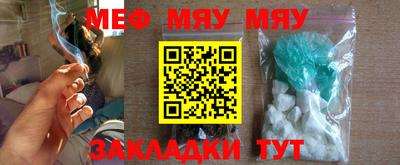 MESCALINE Будённовск