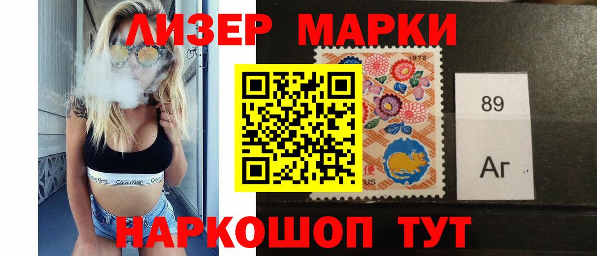 ЛСД экстази кислота Дальнереченск