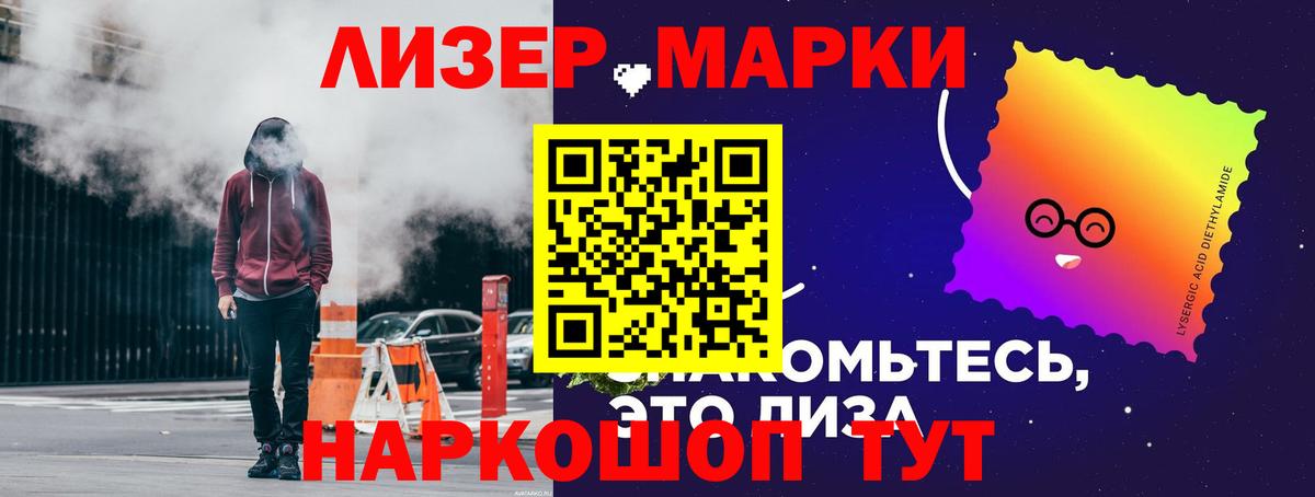 LSD-25 экстази кислота Дальнереченск