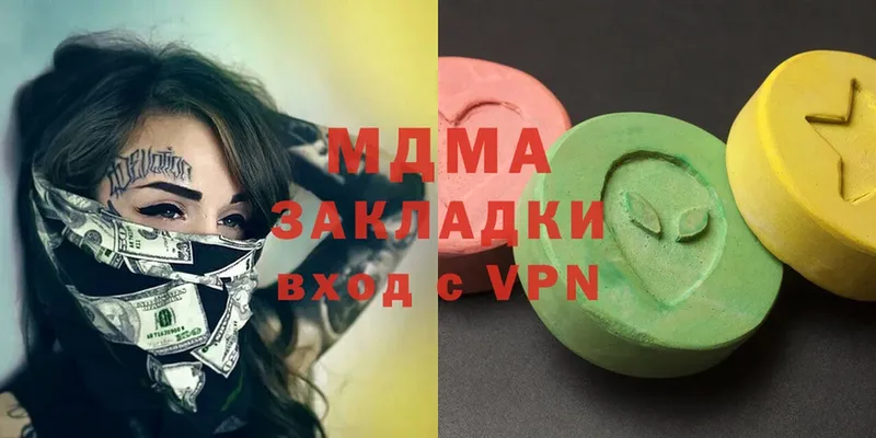 МДМА VHQ  что такое   ссылка на мегу рабочий сайт  Дальнереченск 