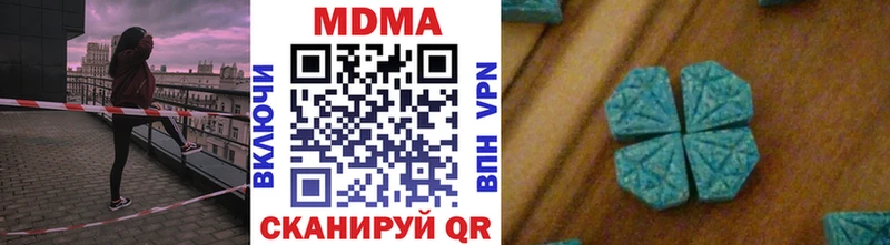дарнет шоп  Дальнереченск  МДМА VHQ 