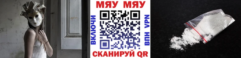 МЕФ VHQ  Дальнереченск 