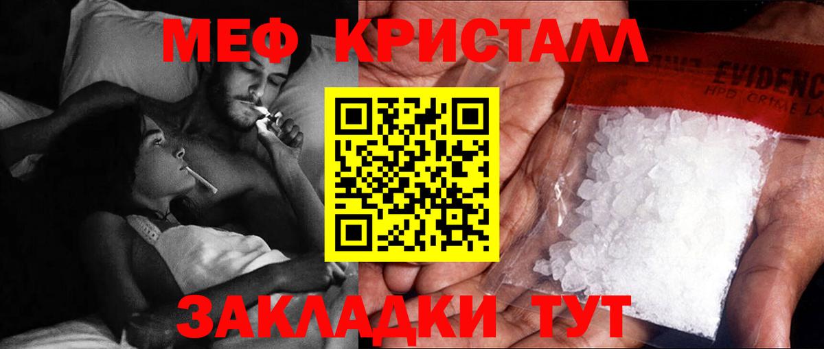 АМФ   Купить наркотики  НБОМе  A PVP СК   Cocaine  Дальнереченск  Лсд 25  МЕФ кристаллы  Бошки Шишки  ГАШИШ  ГЕРОИН  Мефедрон   ГАШ 