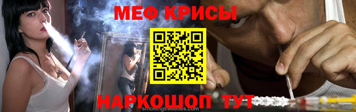 Меф кристаллы  Дальнереченск  COCAIN  Вход с VPN  Канабис  ГАШ 