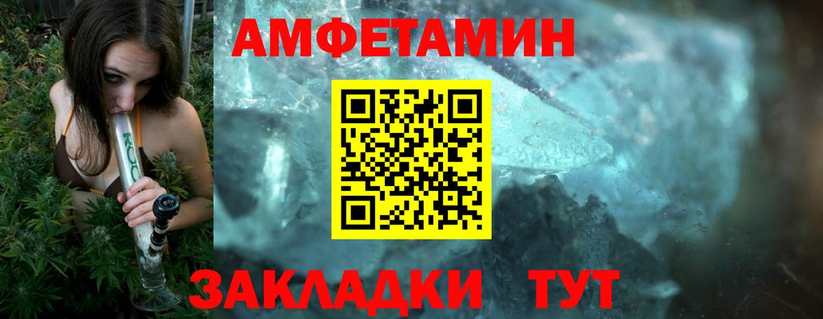 Метамфетамин винт  Метамфетамин винт  Дальнереченск 