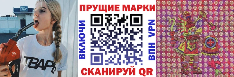 где найти   kraken ТОР  Наркотические марки 1,5мг  Дальнереченск 