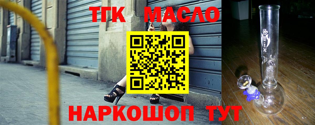 Дистиллят ТГК Wax Дальнереченск