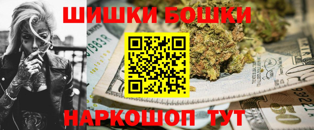 Дальнереченск  Каннабис марихуана  Бошки марихуана план  МАРИХУАНА марихуана  Вход с VPN 
