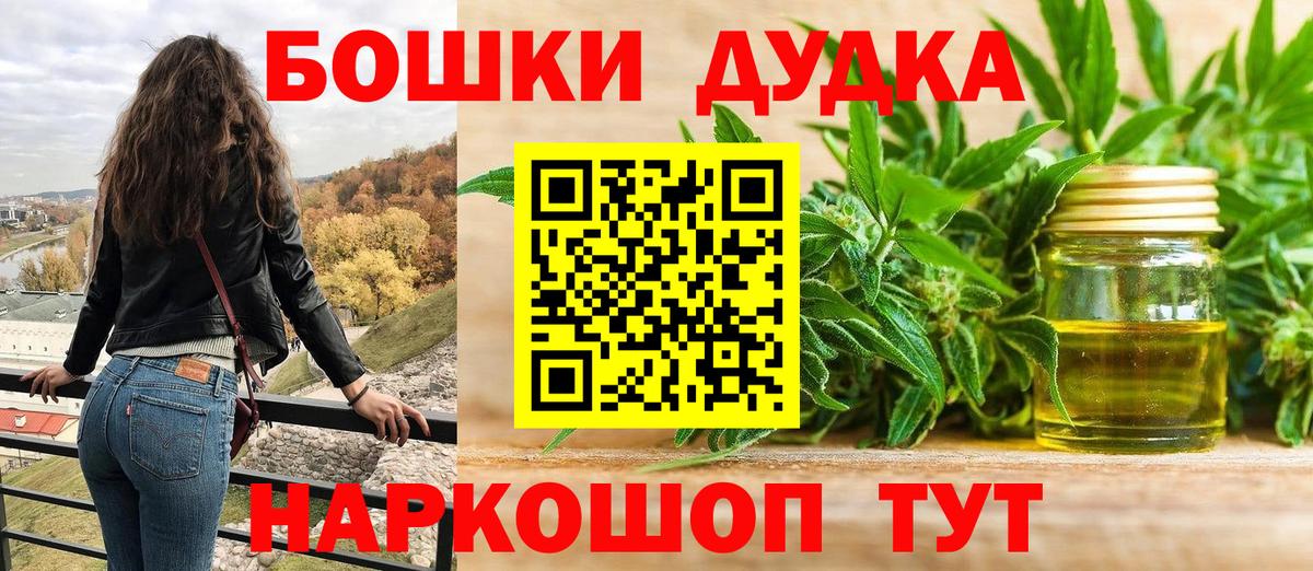 Марихуана ГИДРОПОН Дальнереченск