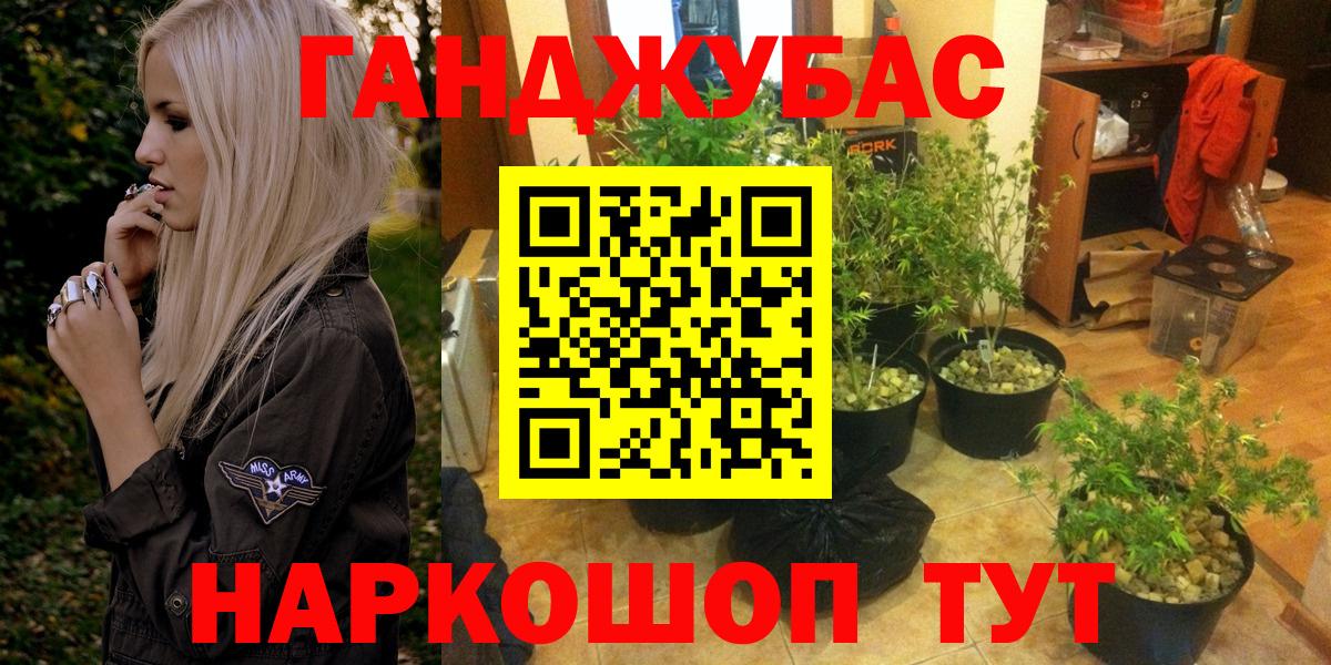 Бошки марихуана White Widow  Бошки марихуана AK-47  Марихуана ГИДРОПОН  Дальнереченск 